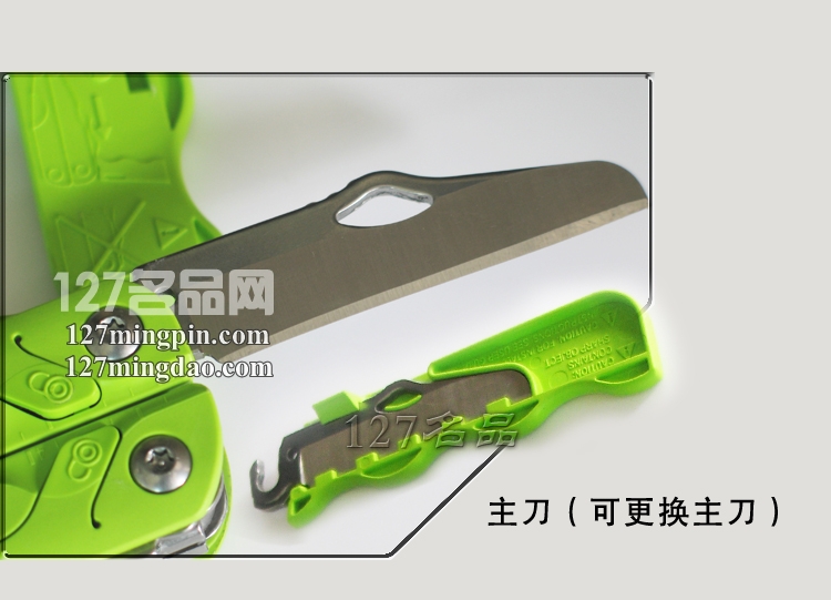 莱泽曼Leatherman LEAP多功能工具钳EDC主刀片可拆卸