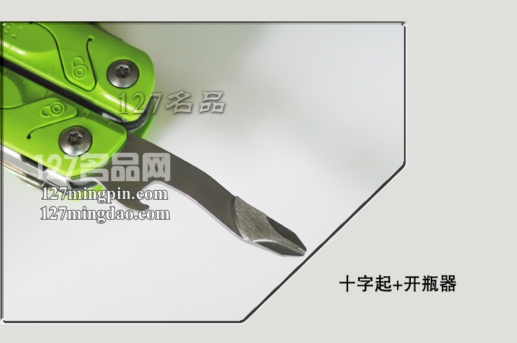 莱泽曼Leatherman LEAP多功能工具钳EDC主刀片可拆卸