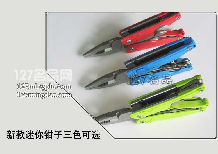 莱泽曼Leatherman LEAP多功能工具钳EDC主刀片可拆卸