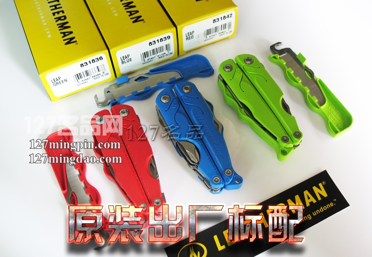 莱泽曼Leatherman LEAP多功能工具钳EDC主刀片可拆卸