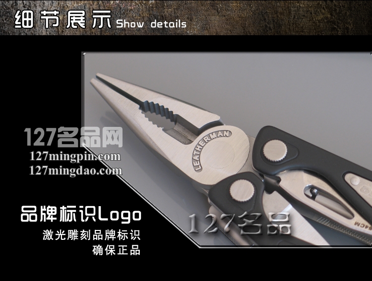 莱泽曼Leatherman 超智AL军用多功能工具钳