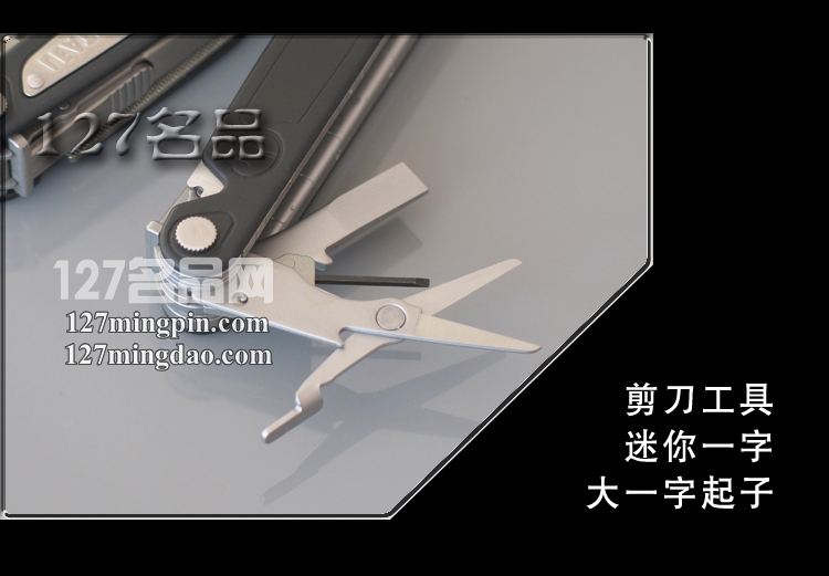 莱泽曼Leatherman 超智AL军用多功能工具钳