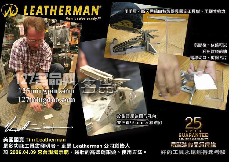 莱泽曼Leatherman 超智AL军用多功能工具钳