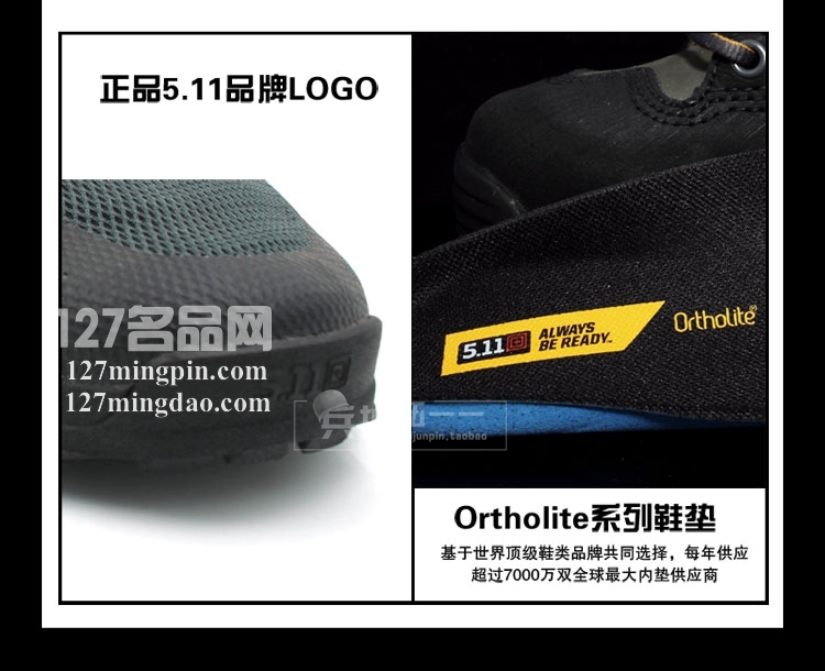 美国正品5.11侦察兵徒步军鞋 511透气耐磨作训靴16001战术靴子