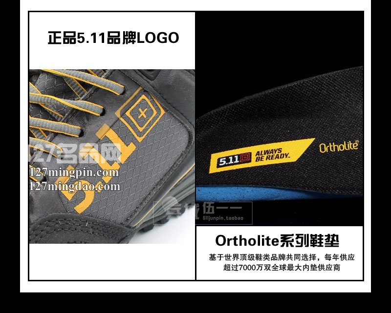 美国正品5.11（511）登山大师 徒步鞋 战术鞋12148 特工防滑鞋