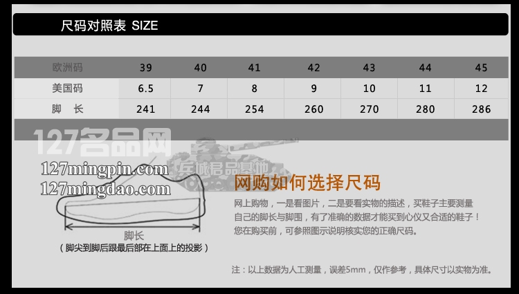 正品美国5.11 追捕休闲战术鞋 12141 511磨绒牛皮快速穿脱战术