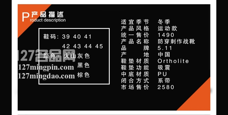 美国正品5.11XPRT维京防水钢头防刺军靴六寸防滑战术12221特工