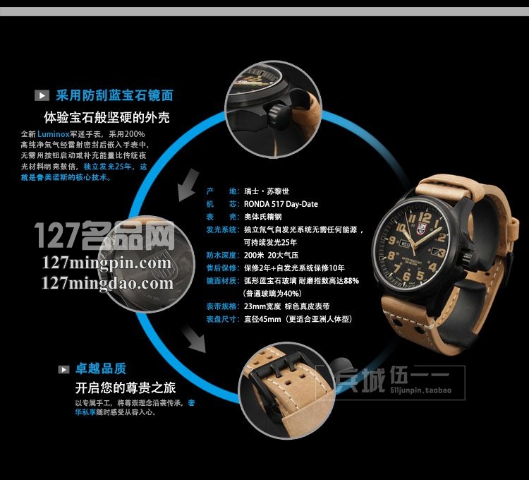 鲁美诺斯Luminox 手表军表 100%瑞士原装进口 1925 雷美诺时