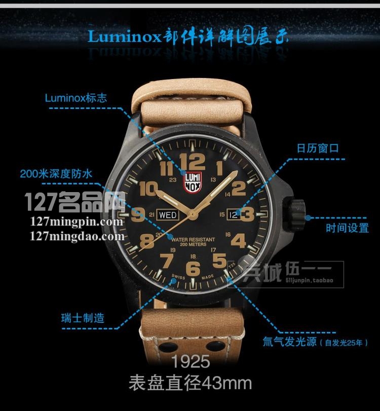 鲁美诺斯Luminox 手表军表 100%瑞士原装进口 1925 雷美诺时