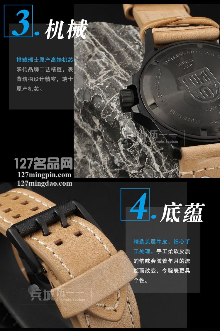 鲁美诺斯Luminox 手表军表 100%瑞士原装进口 1925 雷美诺时