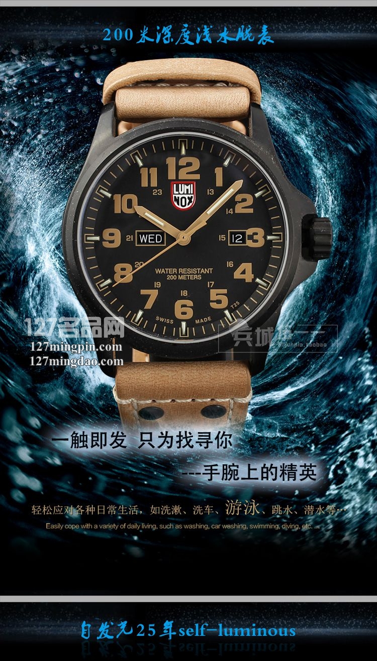 鲁美诺斯Luminox 手表军表 100%瑞士原装进口 1925 雷美诺时