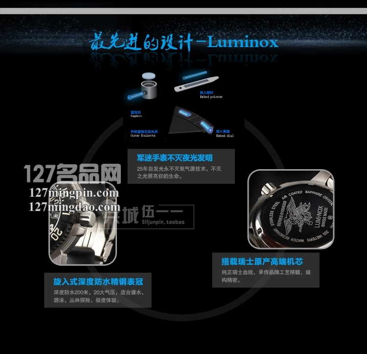 鲁美诺斯Luminox 手表军表 100%瑞士原装进口 6102 雷美诺时