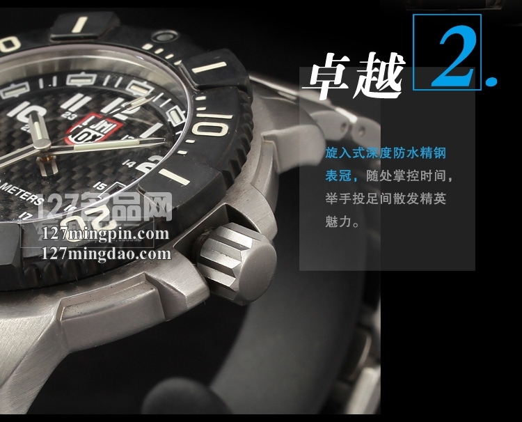 鲁美诺斯Luminox 手表军表 100%瑞士原装进口 6102 雷美诺时