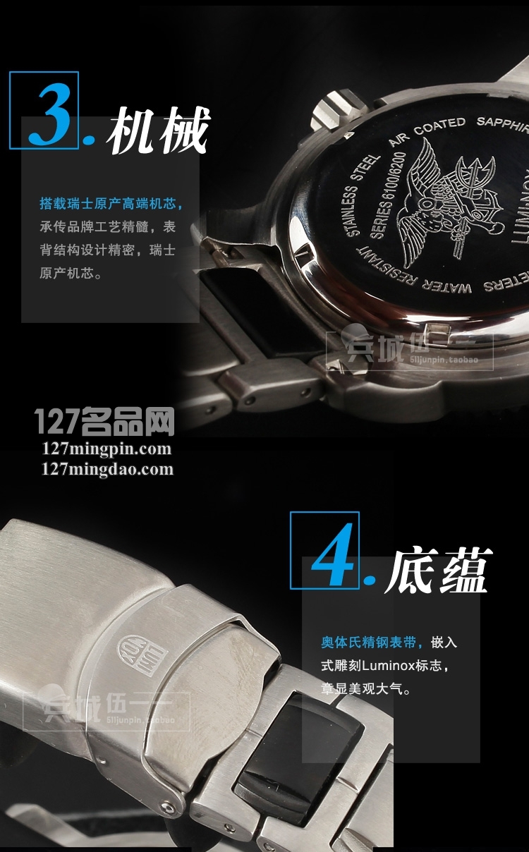 鲁美诺斯Luminox 手表军表 100%瑞士原装进口 6102 雷美诺时