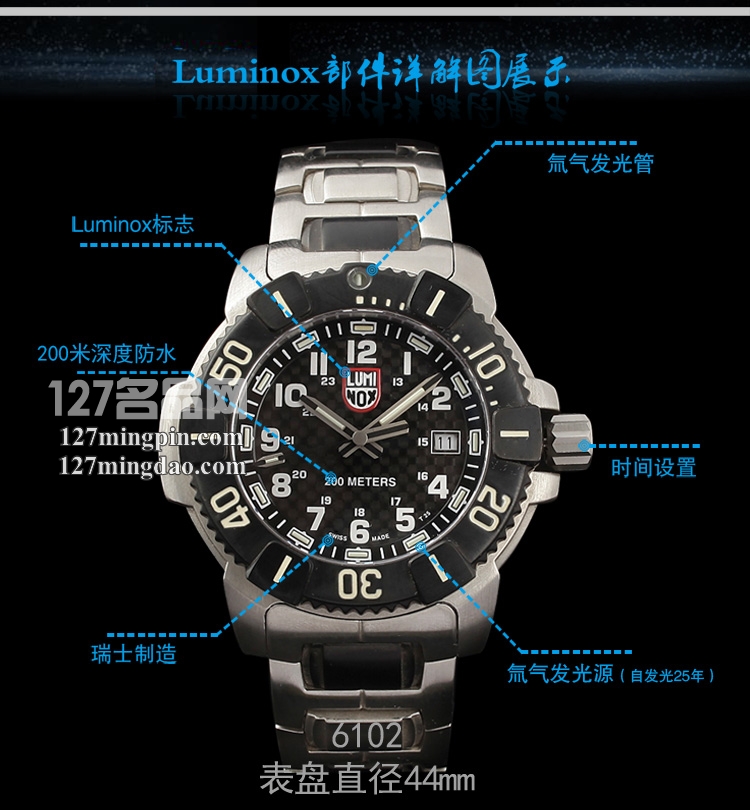 鲁美诺斯Luminox 手表军表 100%瑞士原装进口 6102 雷美诺时