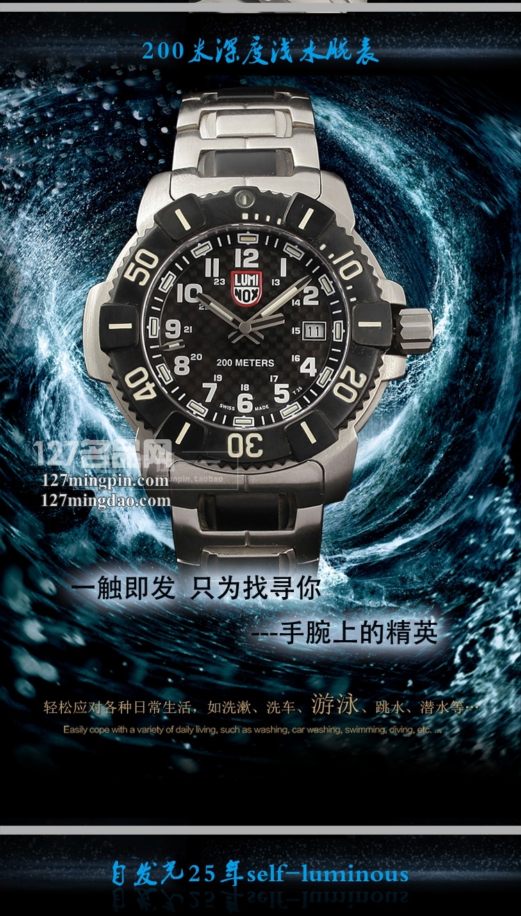 鲁美诺斯Luminox 手表军表 100%瑞士原装进口 6102 雷美诺时