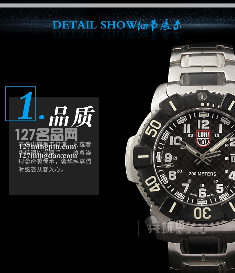 鲁美诺斯Luminox 手表军表 100%瑞士原装进口 6102 雷美诺时