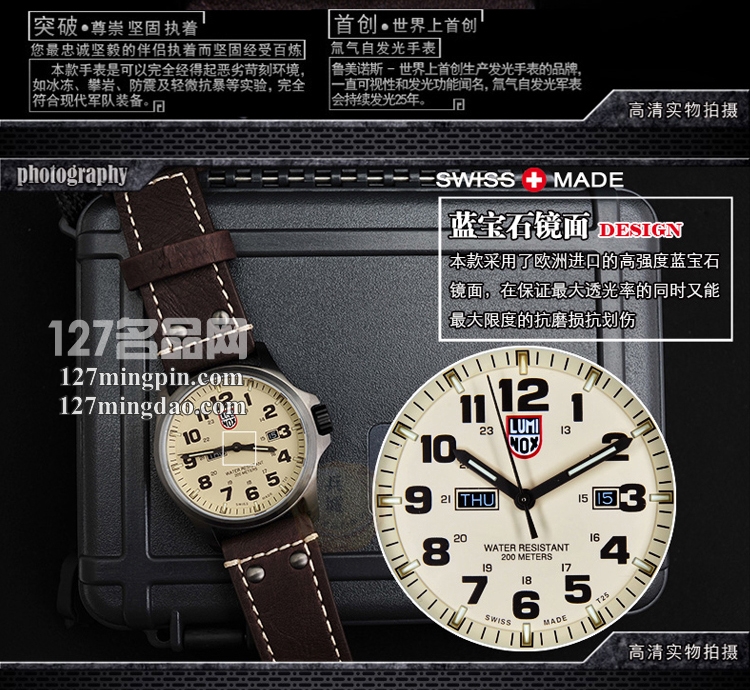 鲁美诺斯Luminox 手表军表 100%瑞士原装进口 1927 雷美诺时