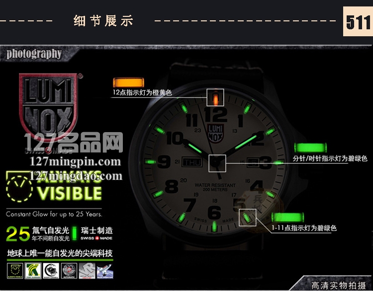 鲁美诺斯Luminox 手表军表 100%瑞士原装进口 1927 雷美诺时