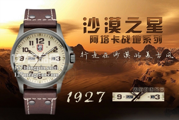 鲁美诺斯Luminox 手表军表 100%瑞士原装进口 1927 雷美诺时