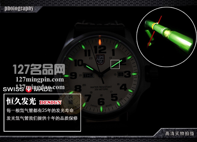 鲁美诺斯Luminox 手表军表 100%瑞士原装进口 1927 雷美诺时