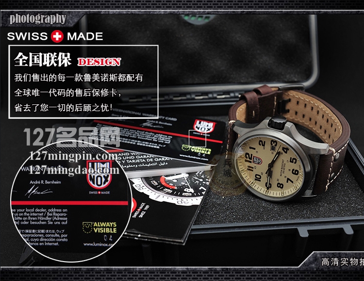 鲁美诺斯Luminox 手表军表 100%瑞士原装进口 1927 雷美诺时