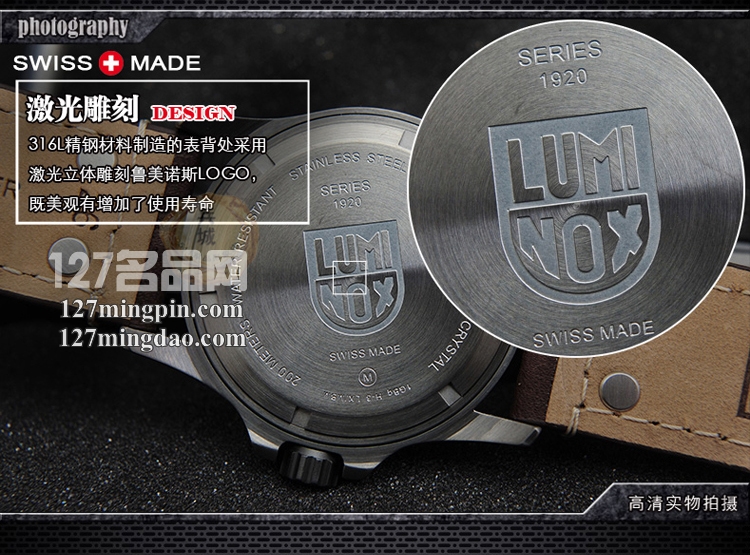 鲁美诺斯Luminox 手表军表 100%瑞士原装进口 1927 雷美诺时