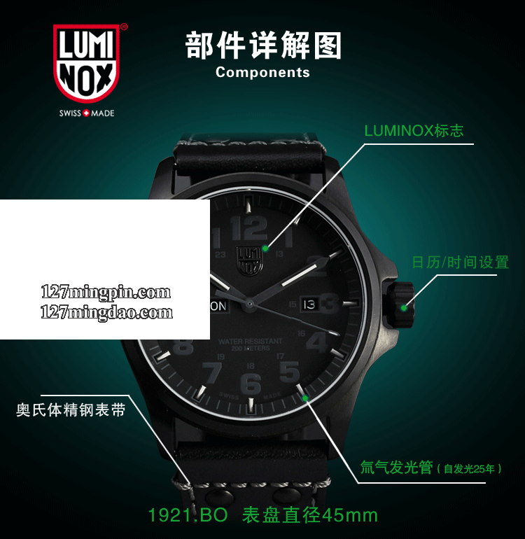 鲁美诺斯Luminox手表军表 100%瑞士原装进口 1921.bo雷美诺时