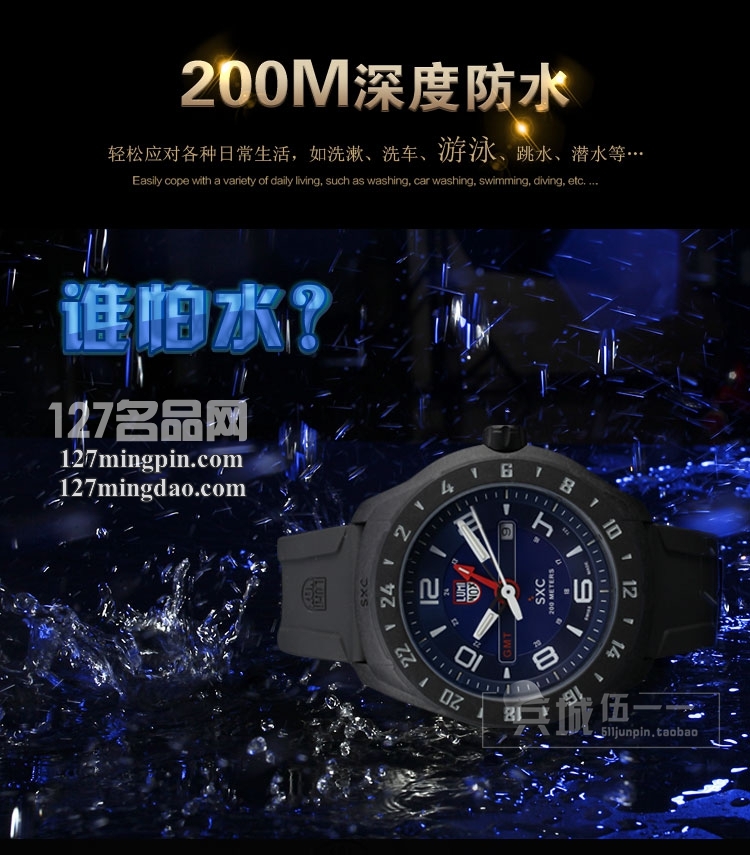 鲁美诺斯Luminox手表军表 100%瑞士原装进口 5023sxc雷美诺时