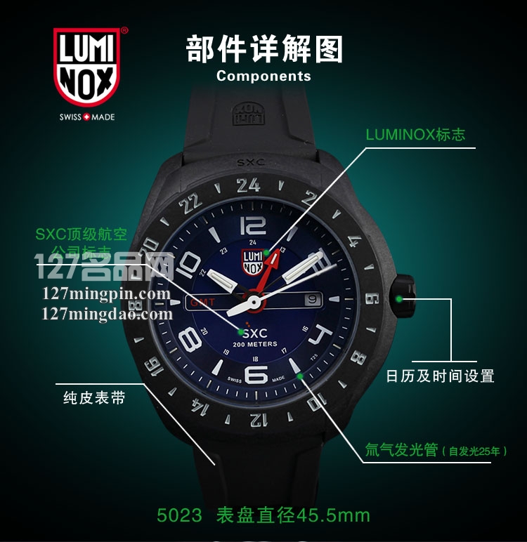 鲁美诺斯Luminox手表军表 100%瑞士原装进口 5023sxc雷美诺时