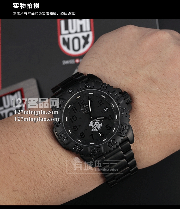 鲁美诺斯luminox 手表军表 瑞士原装进口3152.BO.SFP雷美诺时