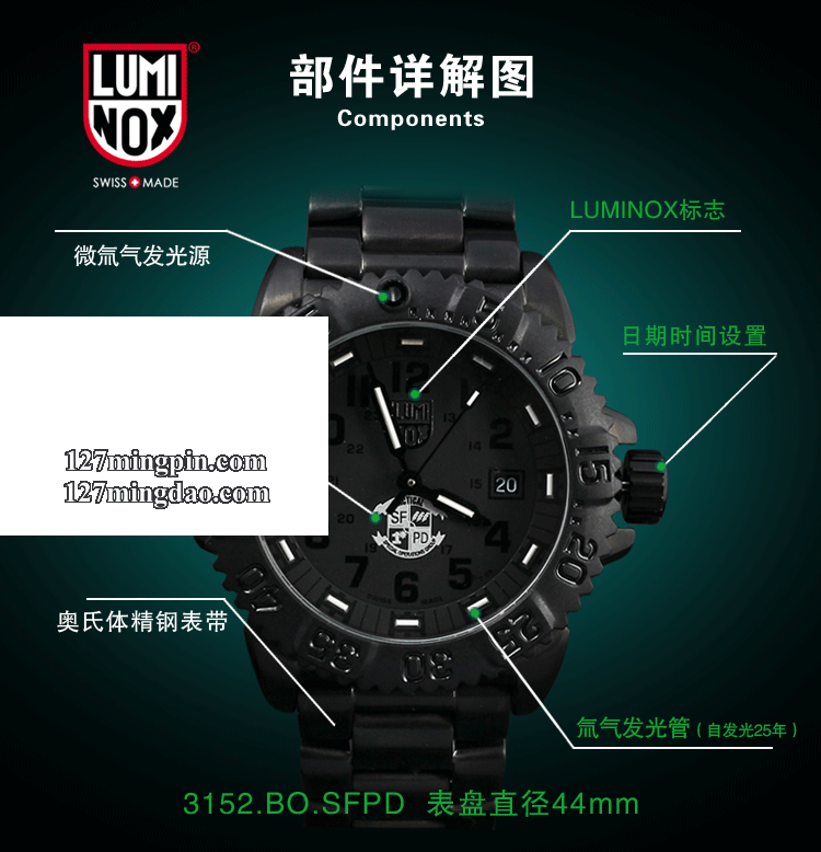 鲁美诺斯luminox 手表军表 瑞士原装进口3152.BO.SFP雷美诺时