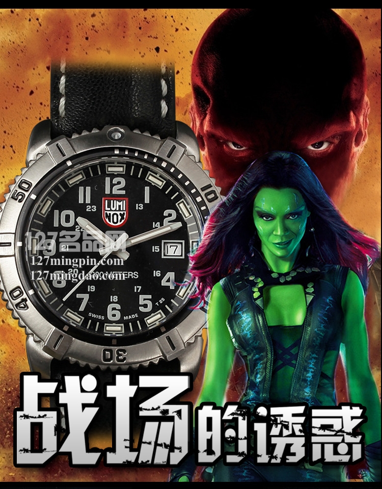 鲁美诺斯Luminox 手表军表 100%瑞士原装进口 7251 雷美诺时