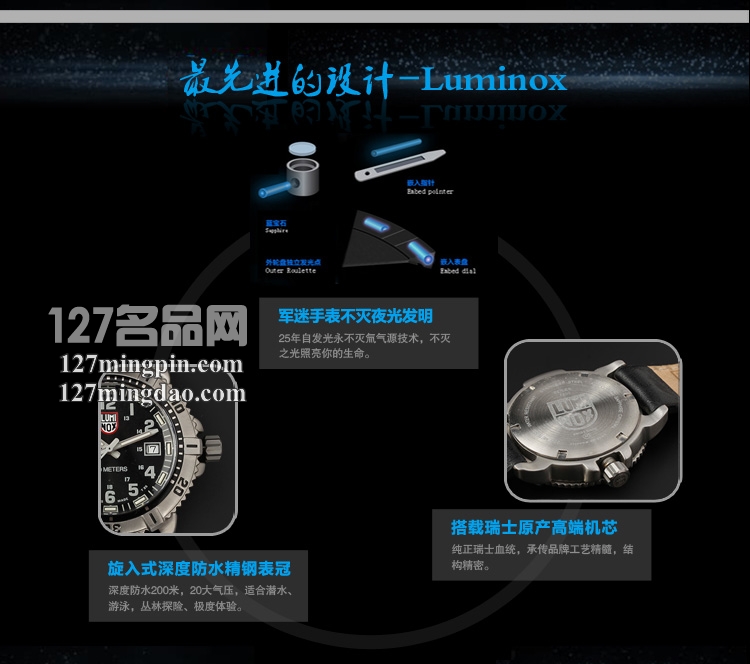 鲁美诺斯Luminox 手表军表 100%瑞士原装进口 7251 雷美诺时