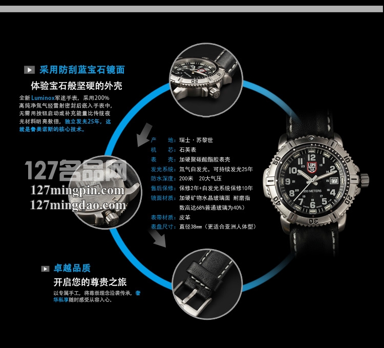 鲁美诺斯Luminox 手表军表 100%瑞士原装进口 7251 雷美诺时