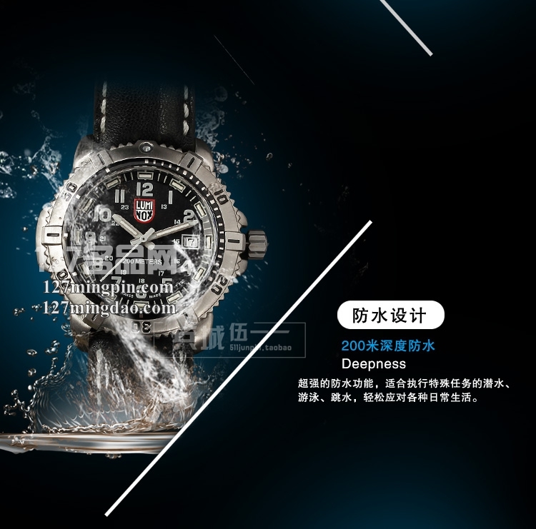 鲁美诺斯Luminox 手表军表 100%瑞士原装进口 7251 雷美诺时