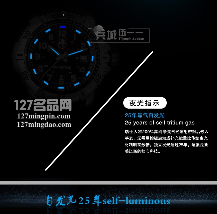 鲁美诺斯Luminox 手表军表 100%瑞士原装进口 7251 雷美诺时