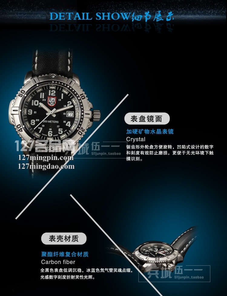 鲁美诺斯Luminox 手表军表 100%瑞士原装进口 7251 雷美诺时