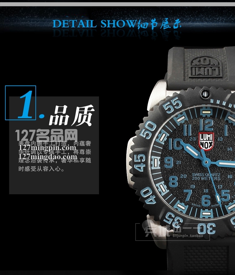 鲁美诺斯Luminox 手表军表 100%瑞士原装进口 3153 雷美诺时