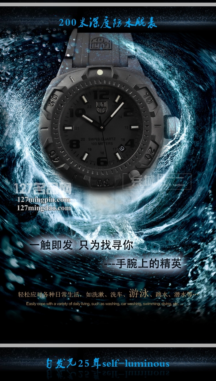 鲁美诺斯Luminox 手表军表 100%瑞士原装进口 3153 雷美诺时