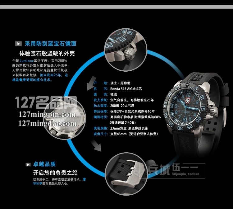 鲁美诺斯Luminox 手表军表 100%瑞士原装进口 3153 雷美诺时
