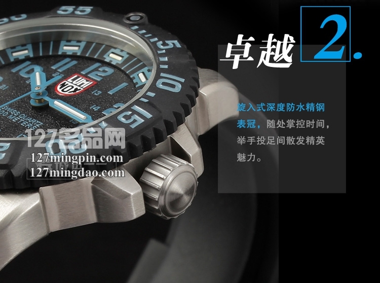 鲁美诺斯Luminox 手表军表 100%瑞士原装进口 3153 雷美诺时