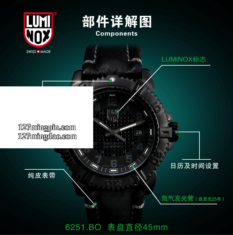 鲁美诺斯Luminox手表军表 100%瑞士原装进口 6251.bo雷美诺时