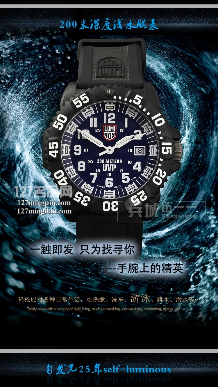 鲁美诺斯Luminox手表军表 100%瑞士原装进口 3054set雷美诺时