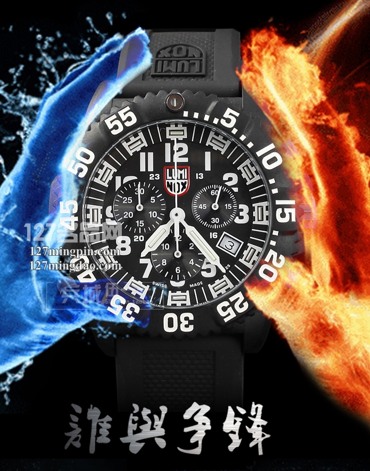 鲁美诺斯Luminox 手表军表 100%瑞士原装进口 3081 雷美诺时