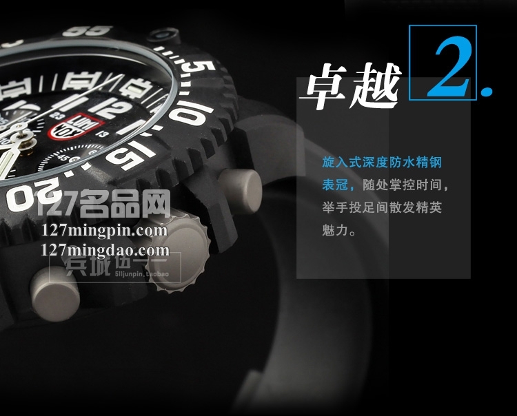 鲁美诺斯Luminox 手表军表 100%瑞士原装进口 3081 雷美诺时