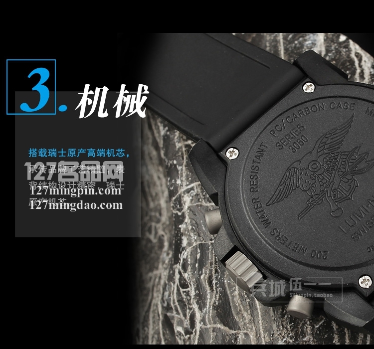 鲁美诺斯Luminox 手表军表 100%瑞士原装进口 3081 雷美诺时