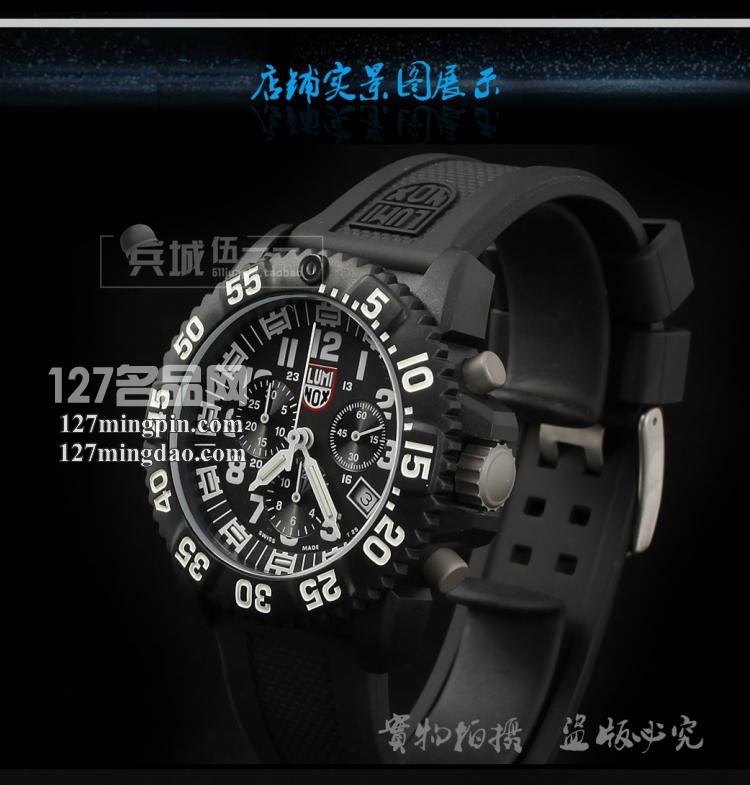 鲁美诺斯Luminox 手表军表 100%瑞士原装进口 3081 雷美诺时