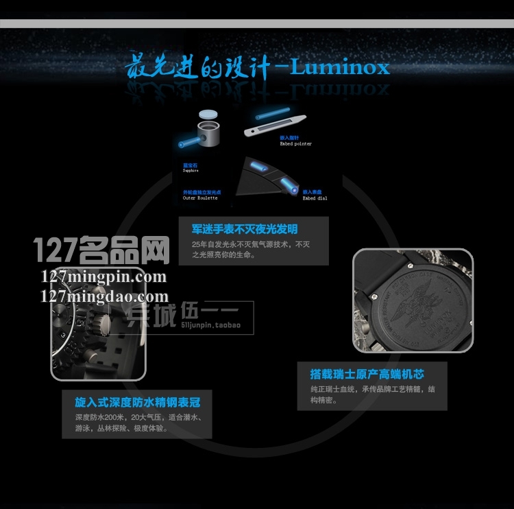 鲁美诺斯Luminox手表军表 100%瑞士原装进口 3081.bo雷美诺时