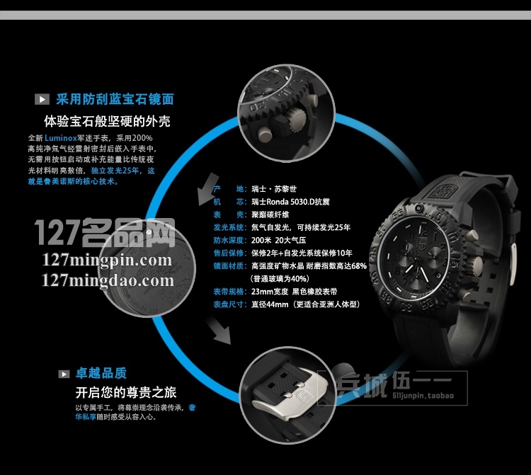 鲁美诺斯Luminox手表军表 100%瑞士原装进口 3081.bo雷美诺时